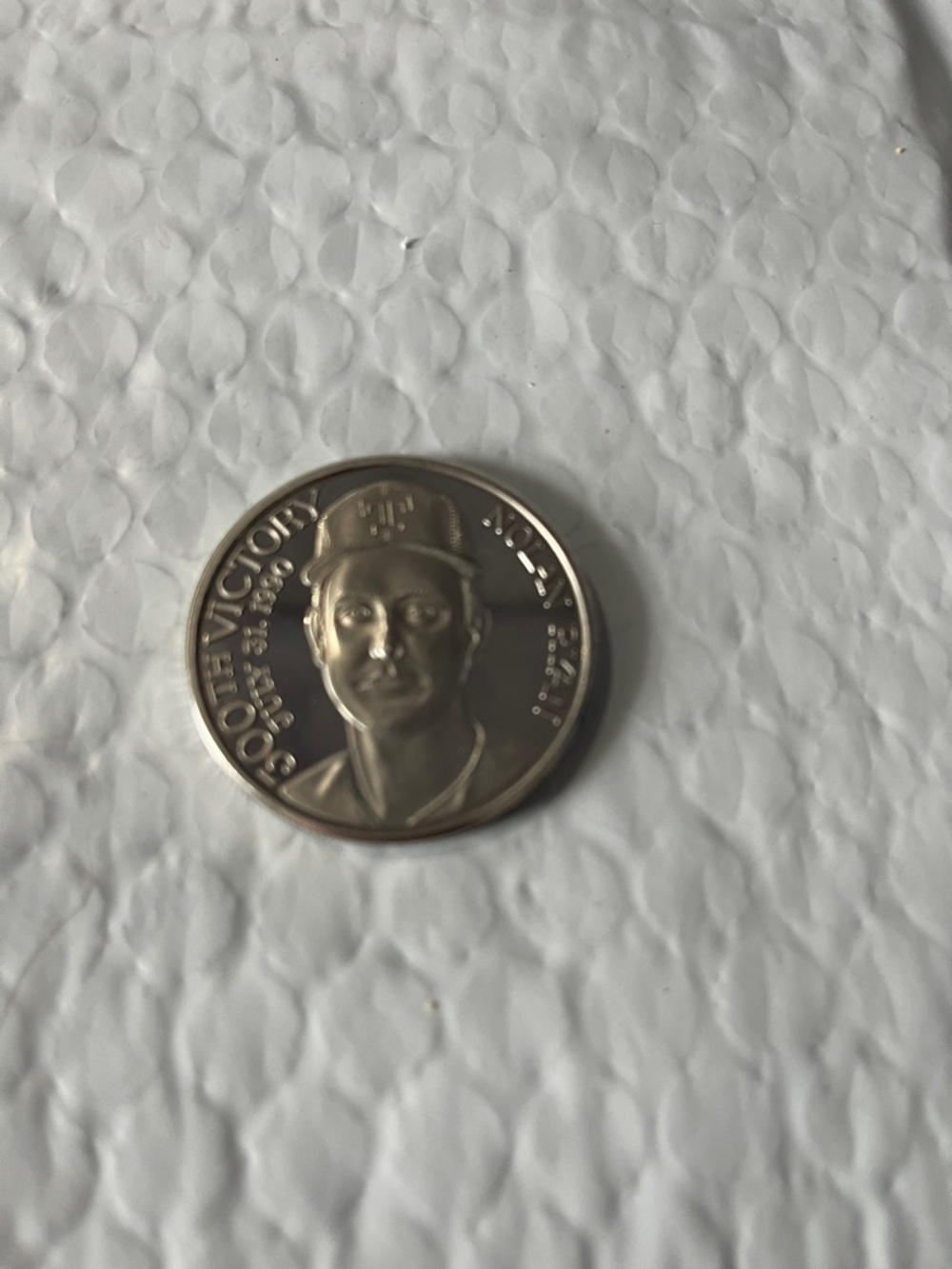 1990 MLBP Commemorative .999 Silver Troy Oz Nolan Ryan Coin Honoring Achievement
